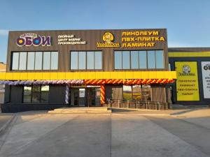 Центр Обои