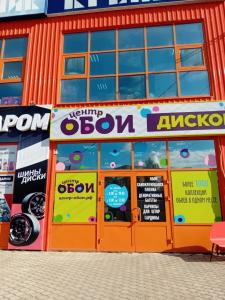 Центр Обои