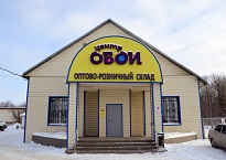Оптово-розничный склад
