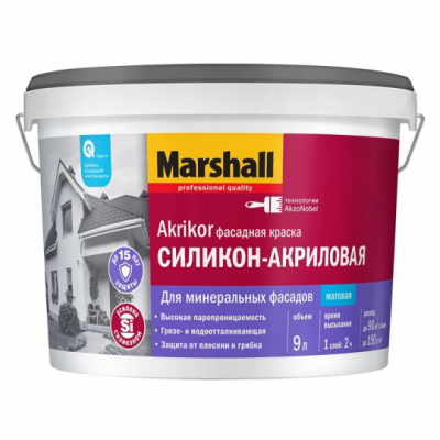 Краска Marshall AKRIKOR фасадная силикон-акриловая ВС 9л