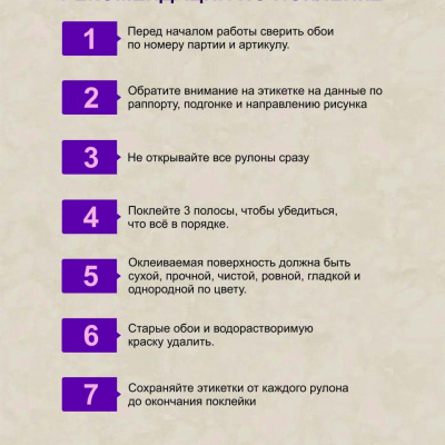 3683 ОБОИ 0,70*10 ZAMBAITI - "Центр Обои"