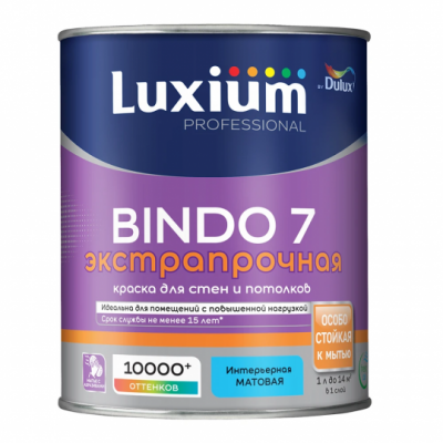 Интерьерная краска Dulux PROF Биндо 7 BW 2.5л матовая