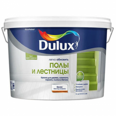Краска полы и лестницы Dulux 9л
